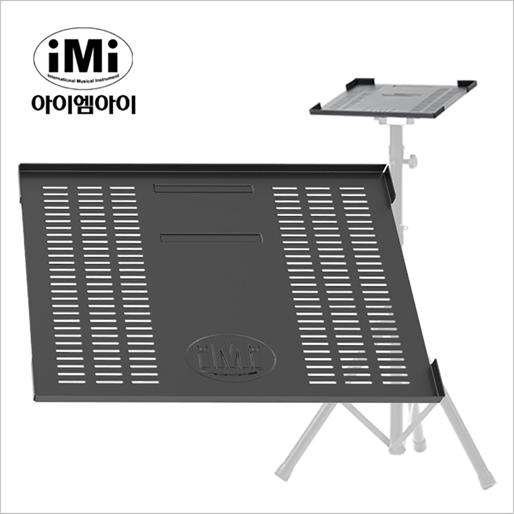 iMi 아이엠아이 노트북용 상판 ILP-1000 노트북/빔프로젝터용