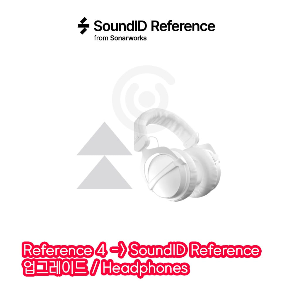 소나웍스 Sonarworks Upgrade from Ref 4 to SoundID Headphones